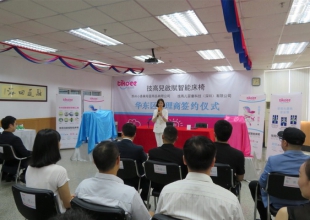 祝贺技高集团与苏州小香蕉绿巨人最新官网下载绿巨人视频污APP在线观看公司华东代理签约仪式取得圆满成功