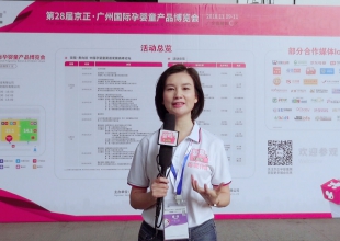婴鸣Talk展会现场直击，祝贺广州京正展圆满落幕