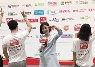 绿巨人最新官网下载行业年度趋势关键词重磅发布
