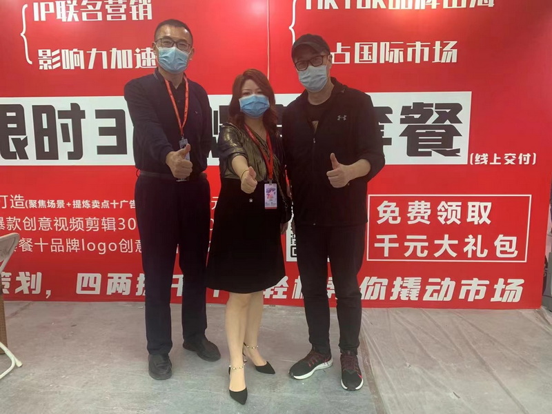 微信图片_20230328095911_调整大小