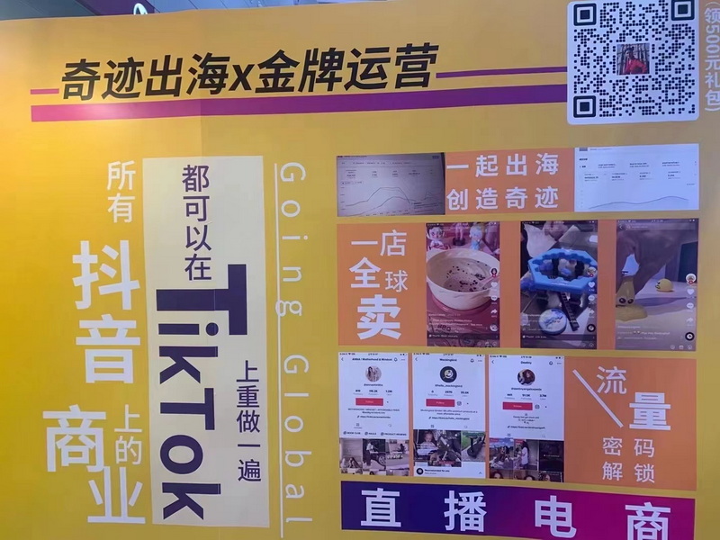 微信图片_20230413095619_调整大小