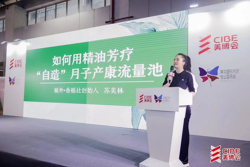 绿巨人网站在线观看策划机构出击62届美博会圆满结束
